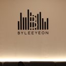 아이브로우바 바이이연 네이버블로그