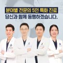 디자인치과의원 이미지
