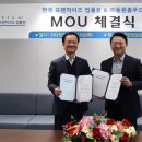 한국프랜차이즈법률원