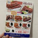 동이네바베큐