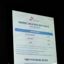 에스케이경주충전소 이미지
