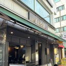 [후기] 사당 이자카야 요리주점 주월 사시미 맛집 데이트 추천
