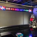 당구장가즈아 | 대구 파티룸에서 삼성라이온즈 경기 단체응원🔥⚾ 가능한곳 (야구팬들 난리난현장)