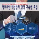 청년취업훈련센터