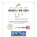 고헌산상회 이미지