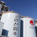 한일가스산업(주) 이미지