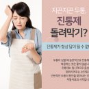 친절한신경외과 네이버블로그