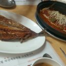 안동간고등어 일직식당 이미지