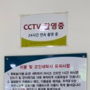 크린토피아시민운동장점 이미지