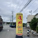 유림아파트경로당 이미지