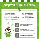 네오펫 이미지