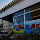 효자목욕탕 이미지
