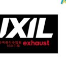 흥인오토바이