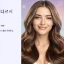 에스샵뷰티 네이버블로그