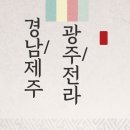 홈플러스(주)동래점 이미지