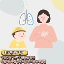 (주)마이코미디어 | 기침 오래 가는 아기 미즈메디 소아과 폐 X-ray 검사 후기_백일해&amp;폐렴 증상 비교&amp;치료&amp;전염성