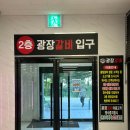 정온축산 - 포항시 남구 새천년대로 407 | 정온축산