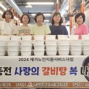 나눔재가복지센타 이미지