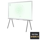 삼성 세리프 TV 화질 | 후기보다 작다는데 실제로는?