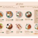 고향카츠 울산옥동점