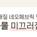 지우미 이미지