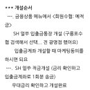 구룡포수산업협동조합 Daum카페