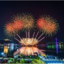 여수밤바다 불꽃축제 이미지