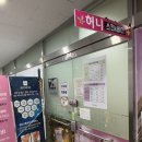 (주)스킨앤바디 | 천안 불당동 골반 불균형에 너무 좋은 허니스킨앤바디 후기
