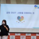 화성시자원봉사센터 강당 이미지