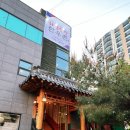[대구 수성구 범어동 하양농장한우촌] 25년 노포 (구)들안길 한우 주먹시 토시살 맛집 내돈내산 솔직후기