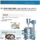 (주)코에이코리아 이미지