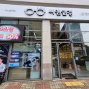 씨앤안경 이미지