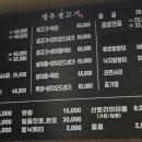 정우생고기 이미지