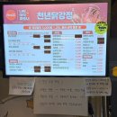 광주 북구 천년닭강정 새우강정 닭강정 후기, 아이들과 맛있게 즐긴 간식!