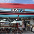 GS25 천안해밀점 네이버블로그