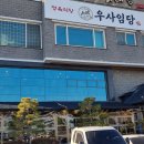 우사임당 이미지