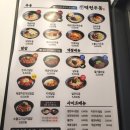 역전우동0410창원 이미지