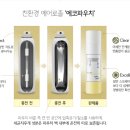 (주)바이오미스트테크놀로지