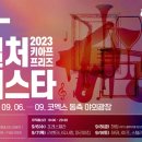 판도라노래광장