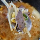 해담해장