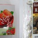 가교버섯영농조합법인