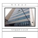 자성로141번길 이미지