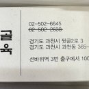 뒷골면옥 이미지