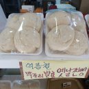 가례원 이미지