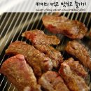등심가 이미지
