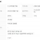 감일백제중학교 이미지