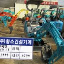 황소건설㈜ - 8721 | 황소건설㈜