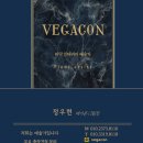 세종바름약국 | 대전 에폭시바닥 빈티지바닥 시공 전문 바닥예술가 베가콘 시공후기!