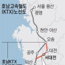 호남 Daum카페