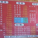 삼육당 네이버블로그